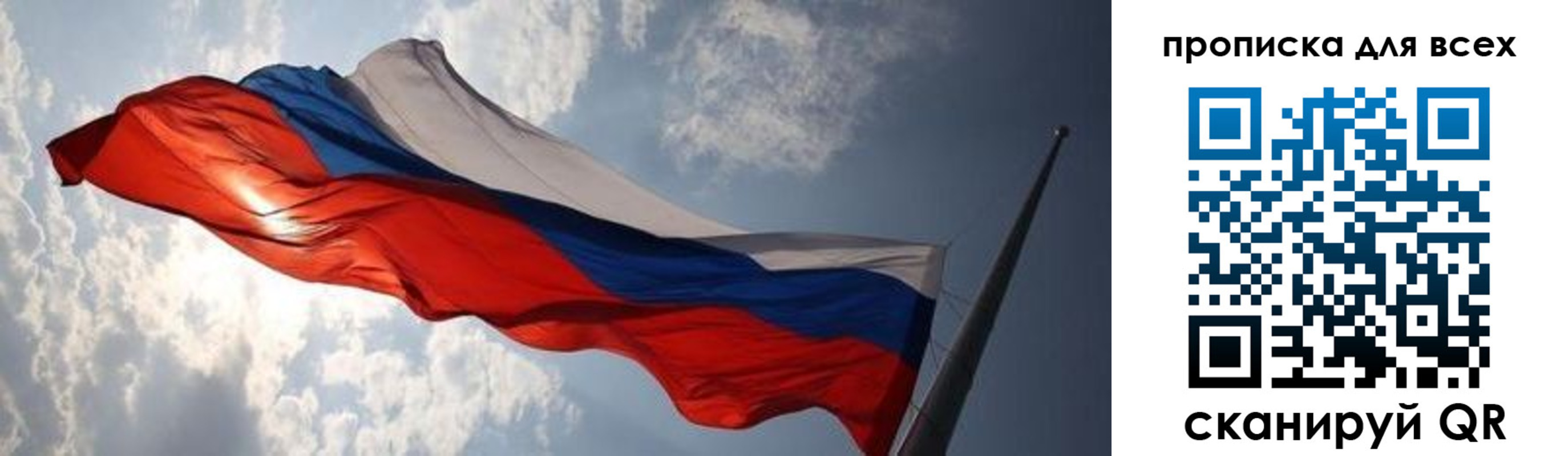 пропишу в квартире в Тейково