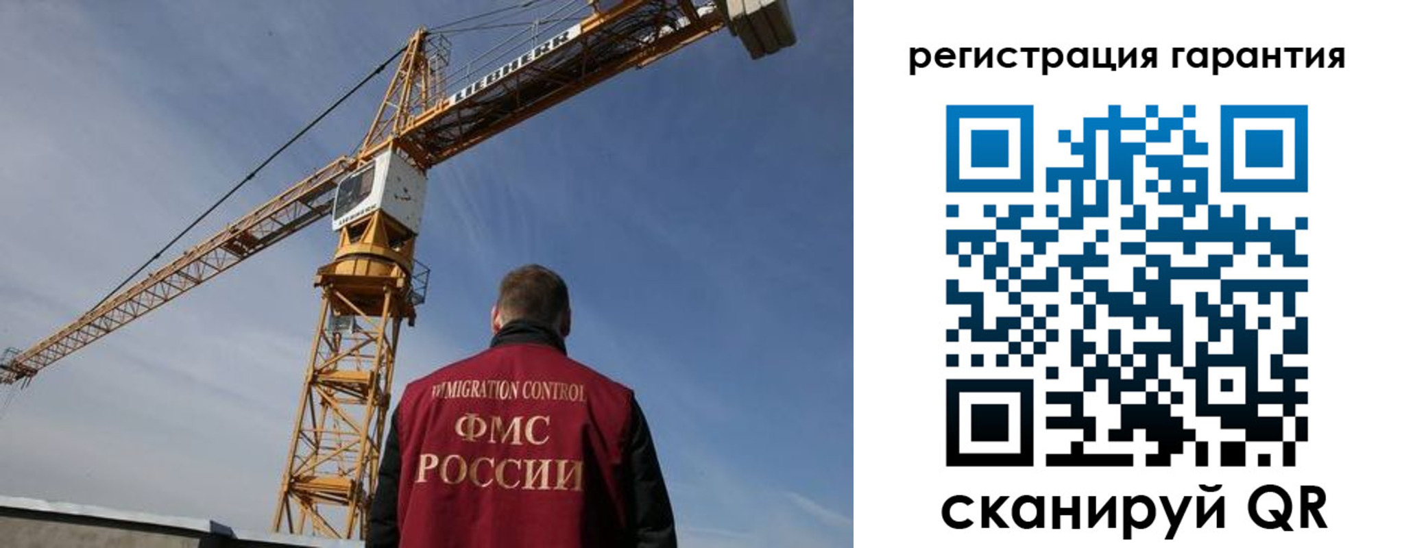 купить прописку в Тейково