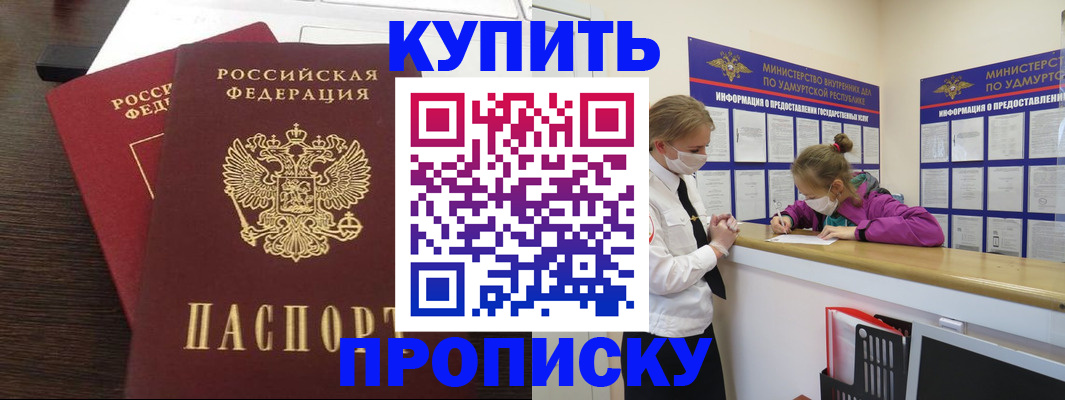 форма 3 в Тейково