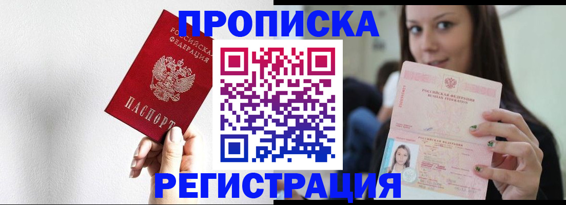 регистрация для дет. сада в Тейково