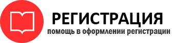 прописка в Тейково img477137